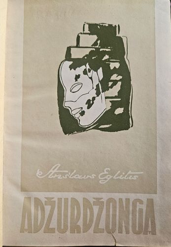 Adžurdžonga