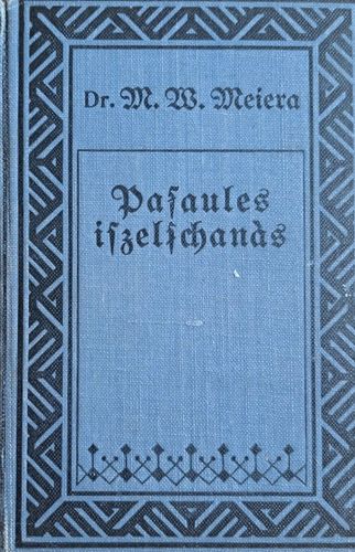 Pasaules izcelšanās