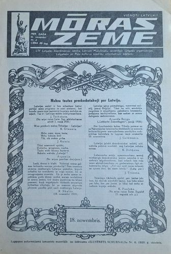 Moras zeme Nr. 4 16/11/1989