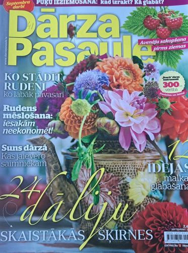 Dārza Pasaule 9/2016