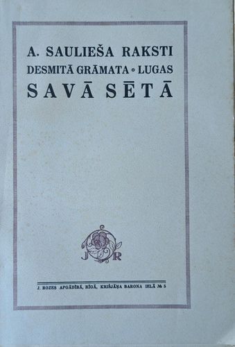 A. Saulieša raksti 10. grāmata, lugas Savā sētā