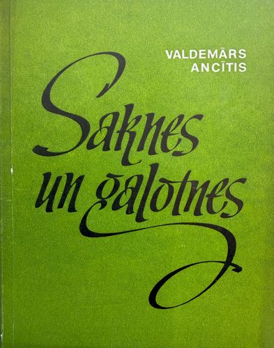 Saknes un galotnes