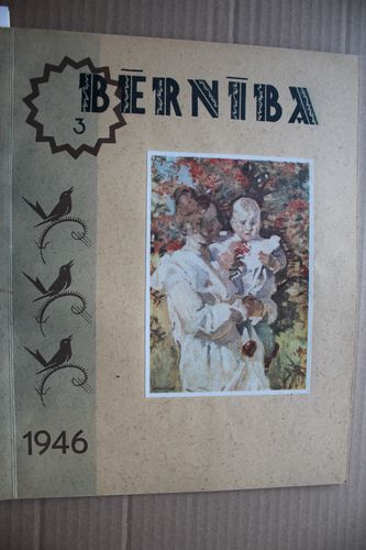 Bērnība. 1946g. Nr. 3.