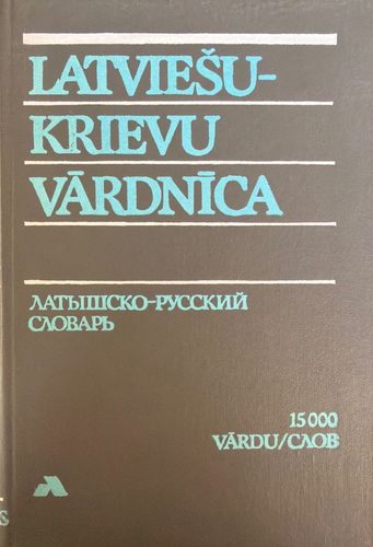 Latviešu-krievu vārdnīca 4.izd.