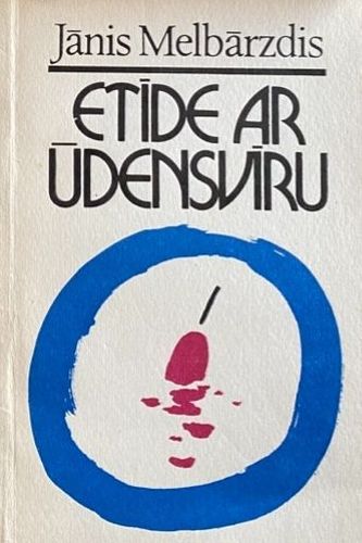 Etīde ar ūdensvīru