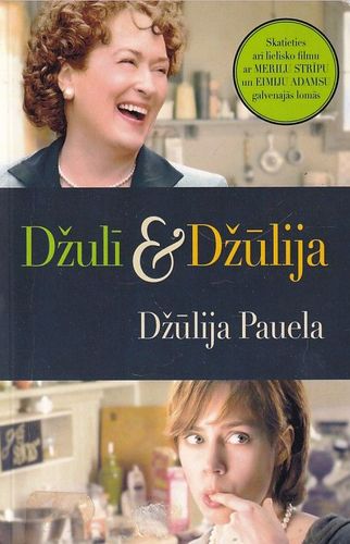 Džulī un Džūlija