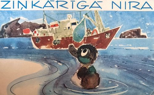 Ziņkārīgā Nira