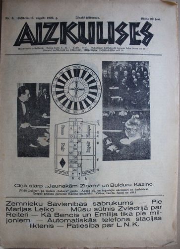 Aizkulises. 1925 g. Nr  3