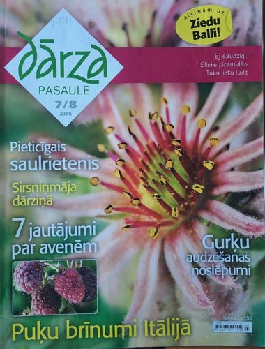 Dārza Pasaule 7/8/2006