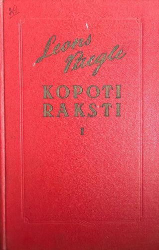 Kopoti raksti I Dzeja