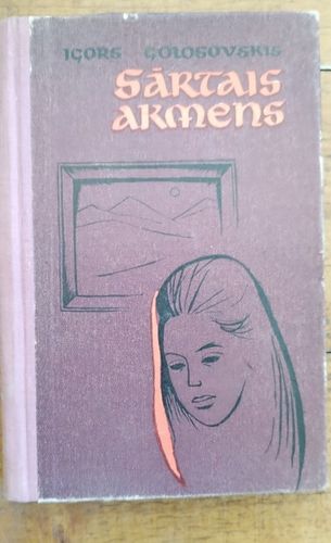 Sārtais akmens