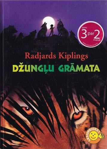 Džungļu grāmata Džungļu grāmata