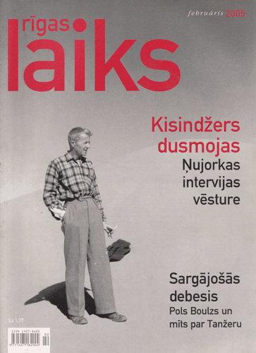 Rīgas laiks 2005 februāris