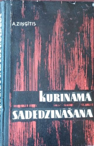Kurināmā sadedzināšana 
