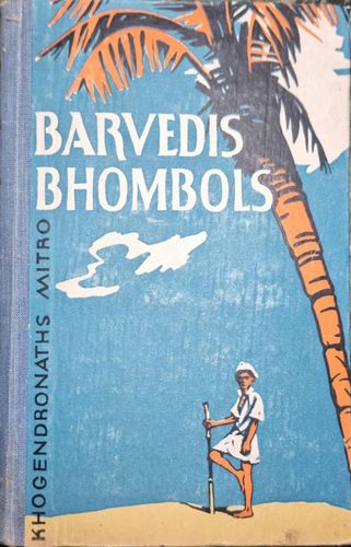 Barvedis Bhombols