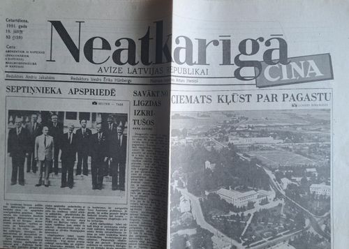 Neatkarīgā Cīņa 18/07/1991