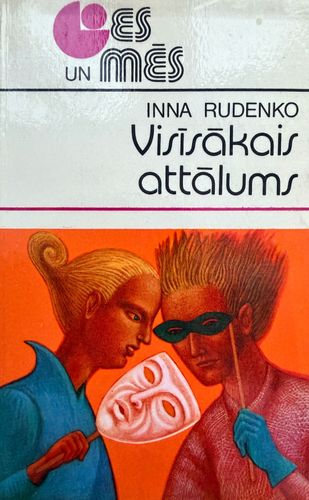 Visīsākais attālums