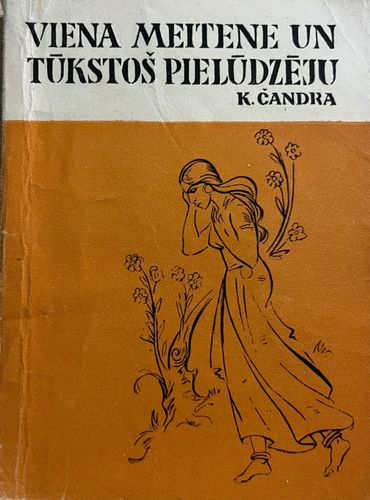 Viena meitene un tūkstoš pielūdzēju