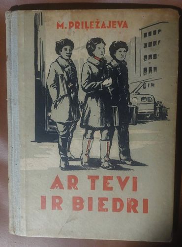Ar tevi ir biedri