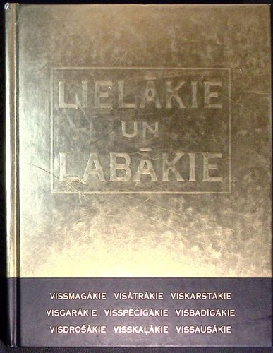 Lielākie un labākie