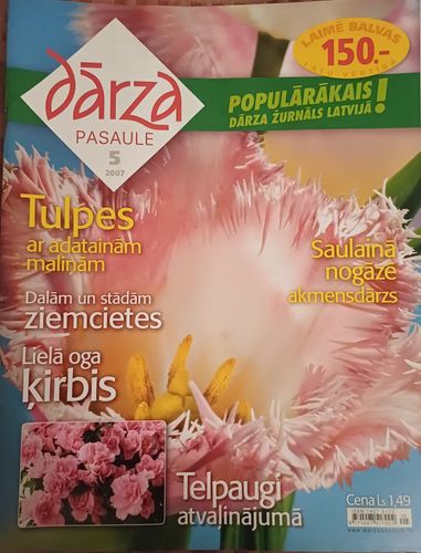 Dārza Pasaule/2007