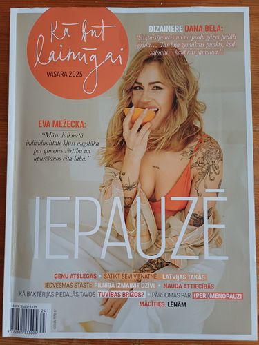 Kā būt laimīgai / VASARA 2025