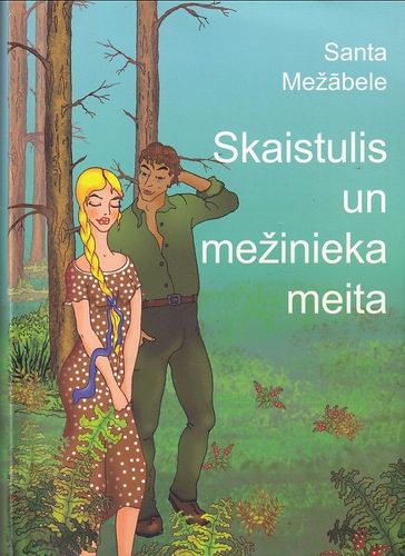 Skaistulis un mežinieka meita
