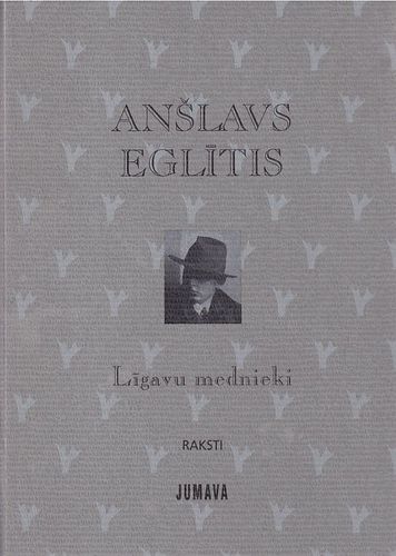 Līgavu mednieki. Raksti