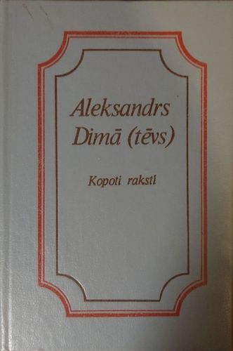 Kopotie raksti 6. /7.sējums