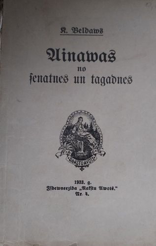 Ainavas no senatnes un tagadnes