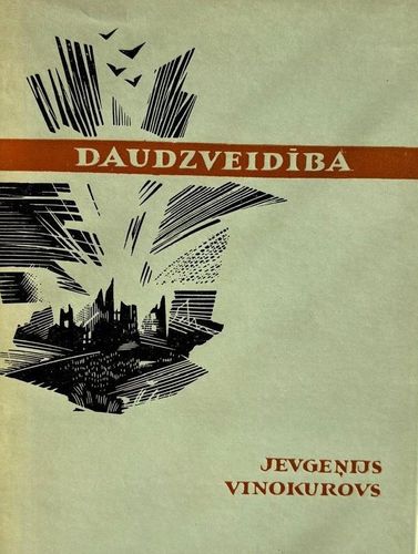 Daudzveidība