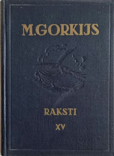 Raksti XV