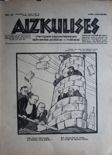Aizkulises. 1932 g. Nr.  9