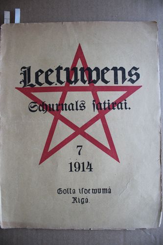 Lietuvēns. 1914 g. Nr.7