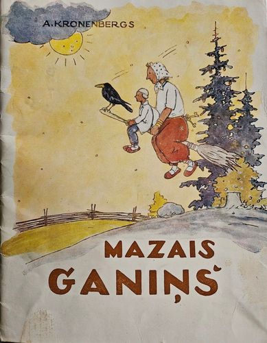 Mazais ganiņš