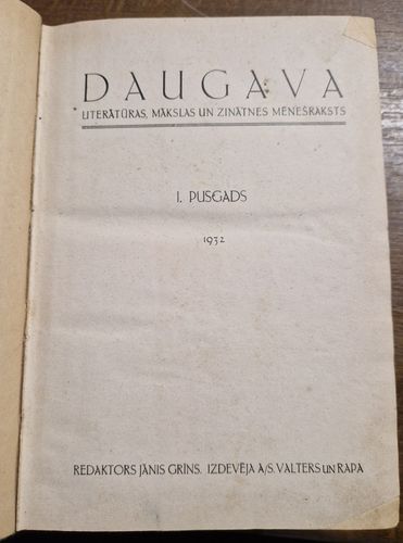 Daugava 1932 1. pusgads