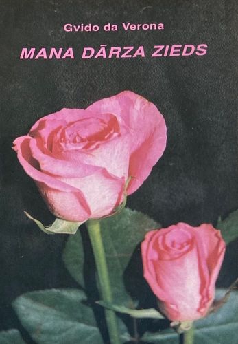 Mana dārza zieds