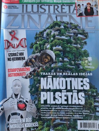 Ilustrētā zinātne 12/2022