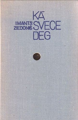 Kā svece deg
