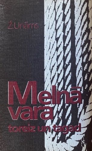 Melnā vara toreiz un tagad