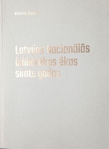 Latvijas Nacionālās bibliotēkas ēkas simts gados
