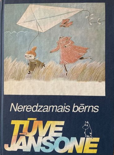 Neredzamais bērns un citi stāsti