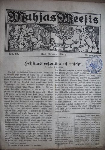 Mājas Wiesis. 1910g. Nr.13