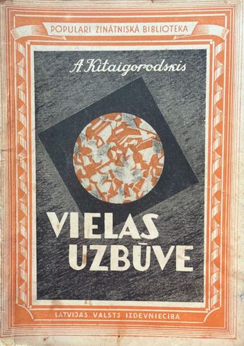 Vielas uzbūve