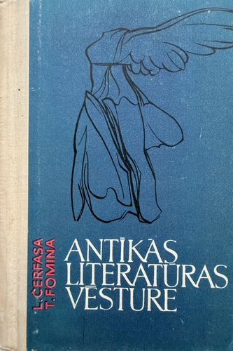 Antīkās literatūras vēsture