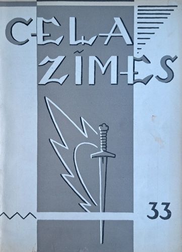 Ceļa zīmes Nr. 33 1956