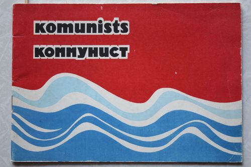 Laikraksts Liepājā  Komunists.
