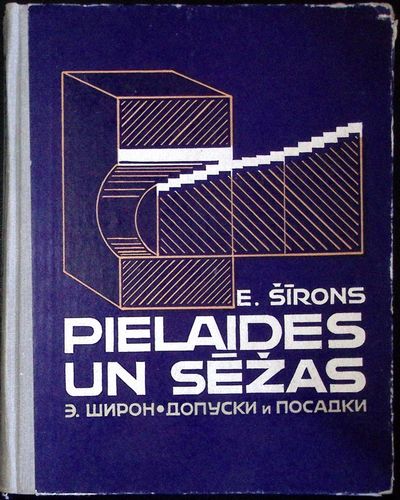 Pielaides un sēžas