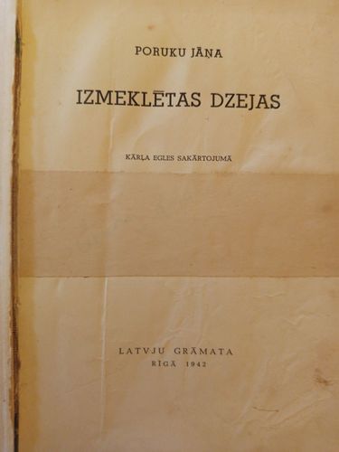 Poruka Jāņa Izmeklētas dzejas
