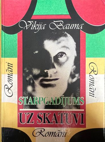 Starpgadījums. Uz skatuvi